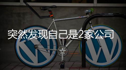 老板如果要更正错误