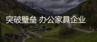 快排公司十年历程，霸屏兔 seo 的崛起与坚守