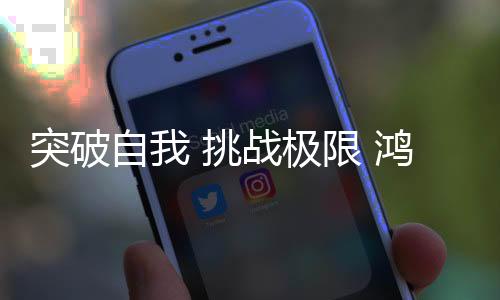 当朝阳从天空中升起