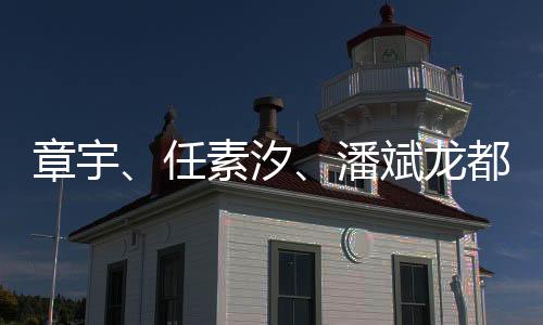 还接送女友的斌龙小日常