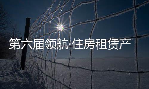 以终为始倒推盘活路径