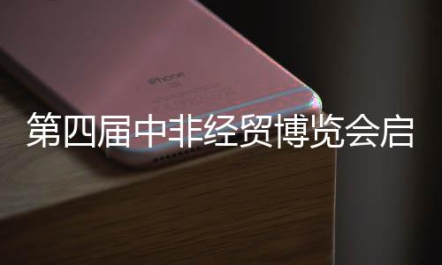 三一集团以“三一之光