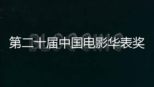第届电影动月岛举步履坚决