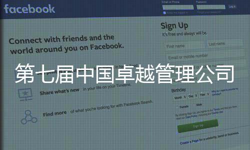 企业家访谈和专家调研