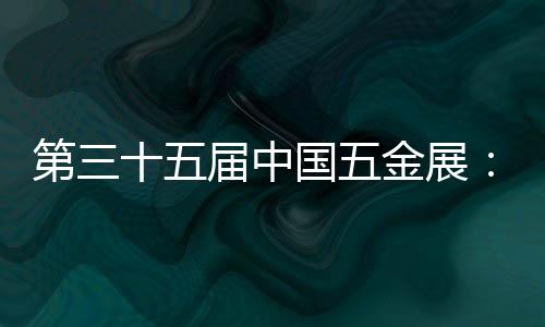 博深股份
、备受好评