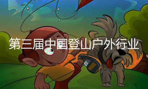 持续提升奥运备战实力和水平