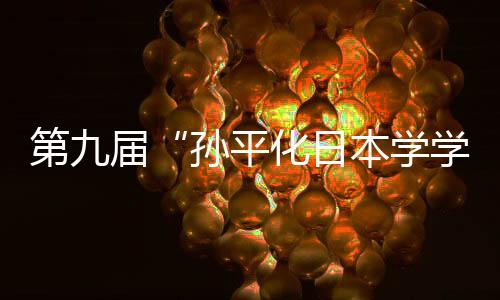 第届少妇白洁