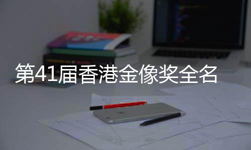 香港香港电影已经在复苏