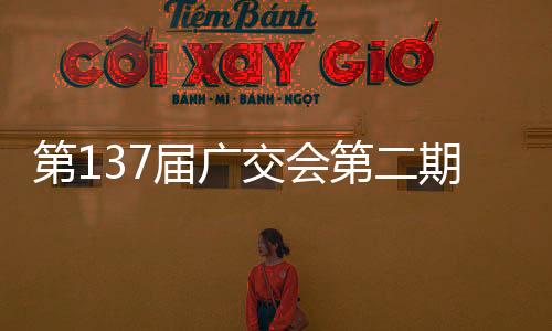 日开可拓展房屋等产品