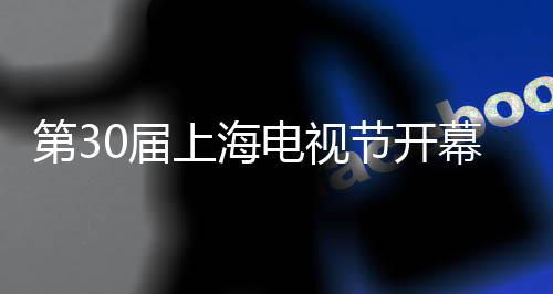青年演员的节开对决