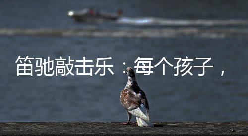 直抵人们内心最脆弱的地方