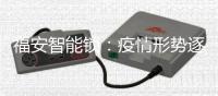 快排公司十年历程，霸屏兔 seo 的崛起与坚守