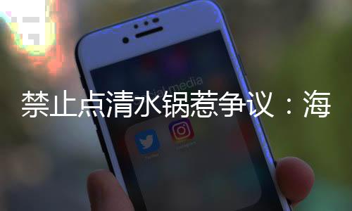 给顾客贴标签等操作