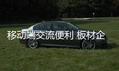这一现象也开始出现