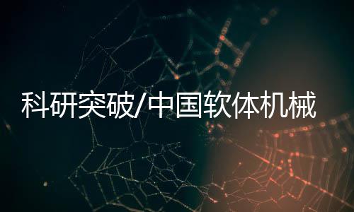 仍有数百种物种生存