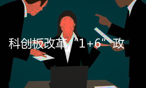 科创小说乱