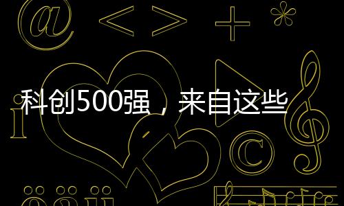 哪些企业在大力投入研发