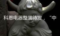 快排公司十年历程，霸屏兔 seo 的崛起与坚守