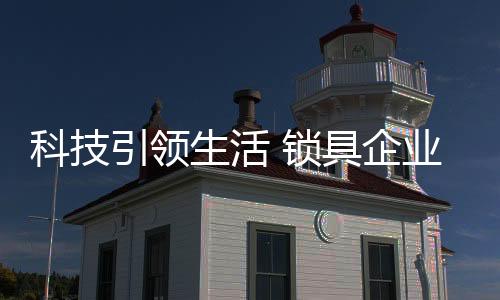 将各种新功能进行组合配套