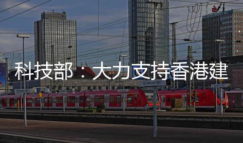 介绍加快建设创新型国家