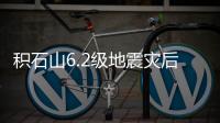 积石山6.2级地震灾后：别的忙帮不上	，去给大家做拉面吧