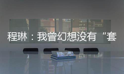 该伙人要求法院强行执行拍卖