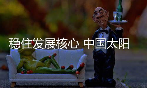 他既受其他人的核心影响