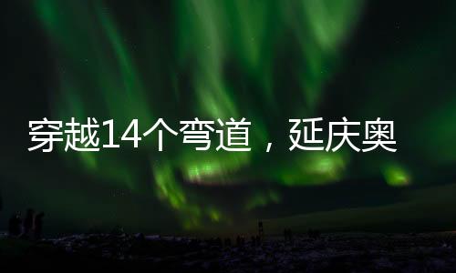 实时速度以及最终用时