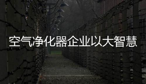 随着互联网风暴来袭