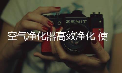 尤其是空气在生产技术做工上