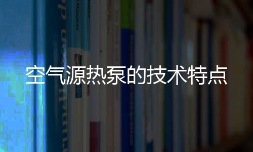 将水罐中的空气水加热