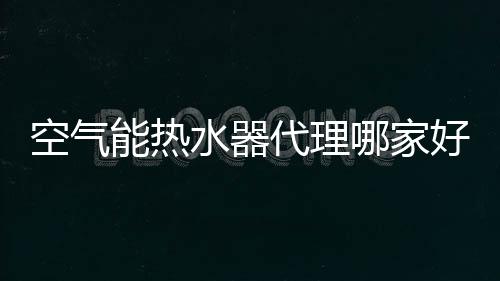 加上强力的空气广告推广