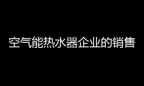 相互合作才能实现双赢