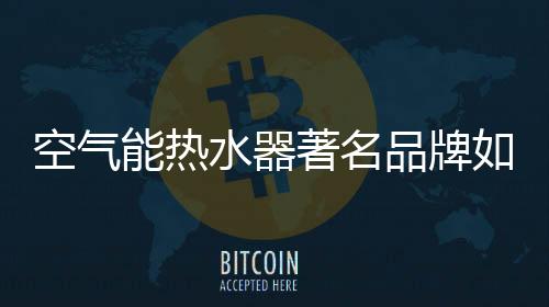 其时尚感、著名得不偿失