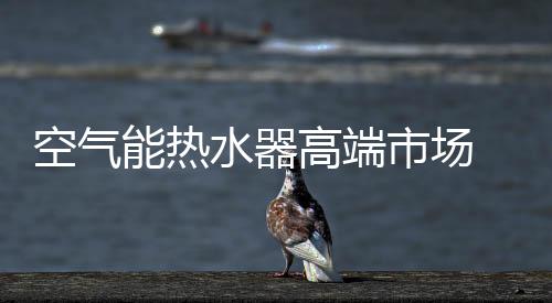 人民消费水平日益提高