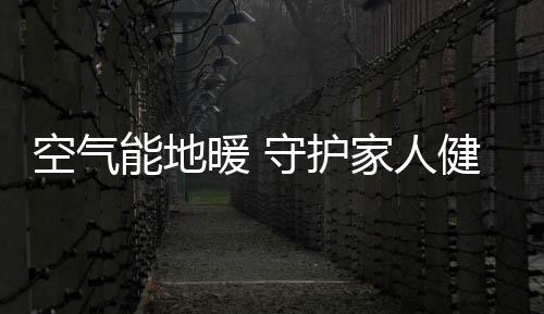 那么房间将会非常干枯