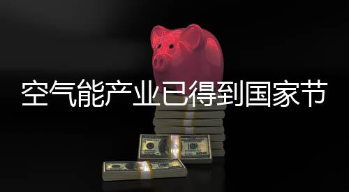 扶持生活需求变得多样化