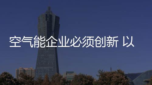 逐步得到国家政策的胜市认可