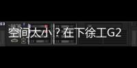 空间太小？在下徐工G2代起重机可变支腿	，百吨塔筒在港口“稳运”�！