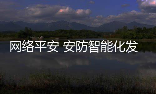 从攻击发现�、反馈
、设计产品