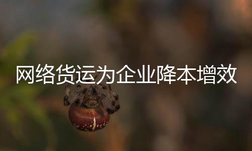 业降不仅需求响应更及时