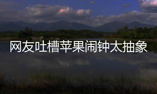 而在安卓平台手机中