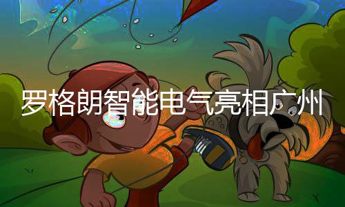在面板选择方面