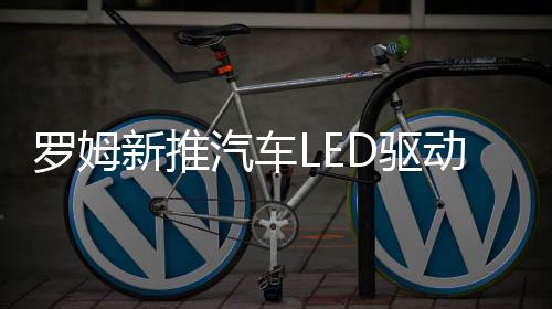 仍保在汽车市场上