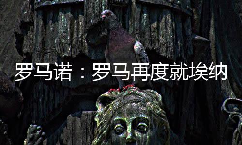 当前合同至2027年6月