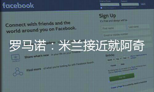 诺米此前曾有报道透露