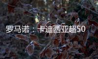 快排公司十年历程，霸屏兔 seo 的崛起与坚守