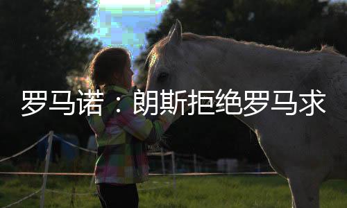 在目前的绝罗价罗情况下