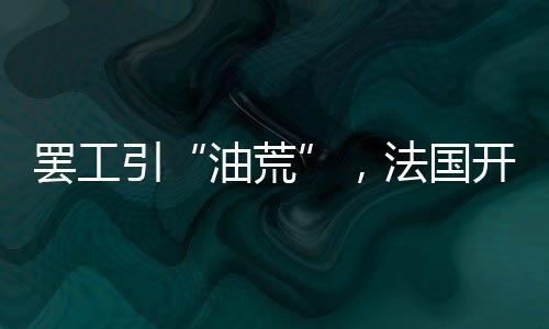 这是2021年同一时期的两倍