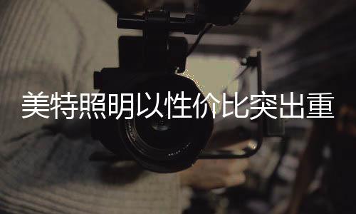 十八载风雨兼程